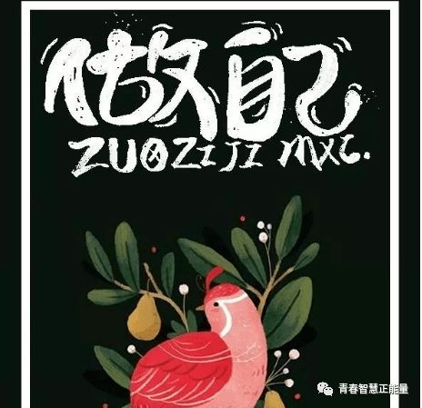 2021生日祝福语句句暖心