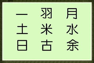 前两个字一样的成语