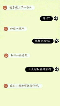 520表白情话很甜暖心句子大全