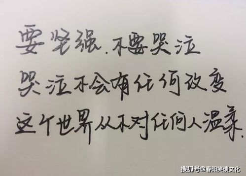 找不到真心爱人的说说