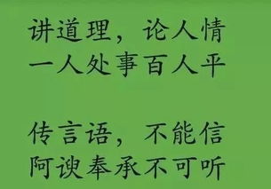 关于勇气名人名言的句子