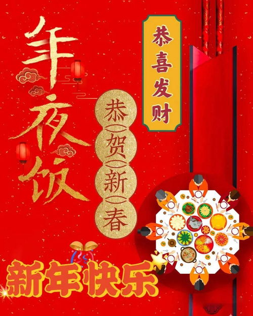 2022年虎年的祝福语有什么