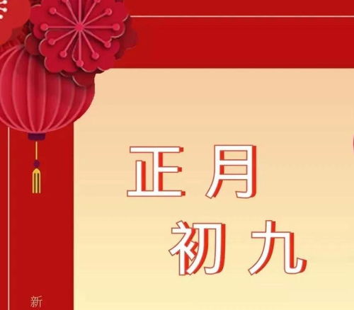 2021年新年祝福文案