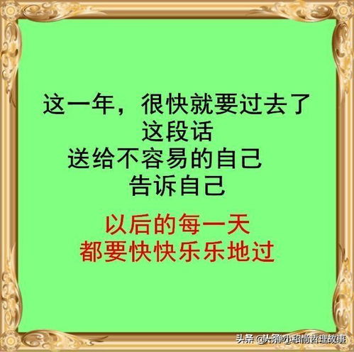 守业难的诗句