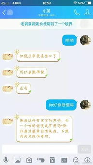 对情人说的感动话短句