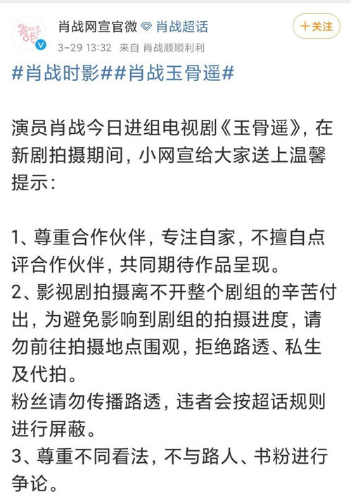 官宣恋情的文案简单