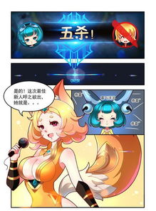 犬夜叉的漫画版和动画版有什么不同？