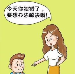 如何培养孩子一步步走向成熟的能力