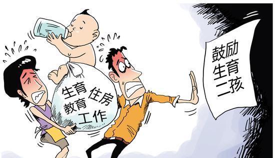 生二胎和三胎有补助吗