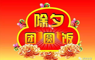 2021年春节祝福图片大全微信