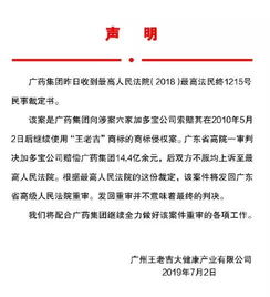 展望2021公司寄语