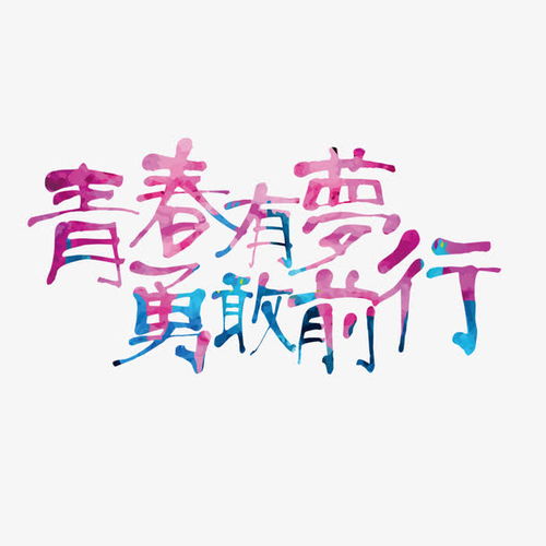 男孩取名字寓意好的字有哪些？