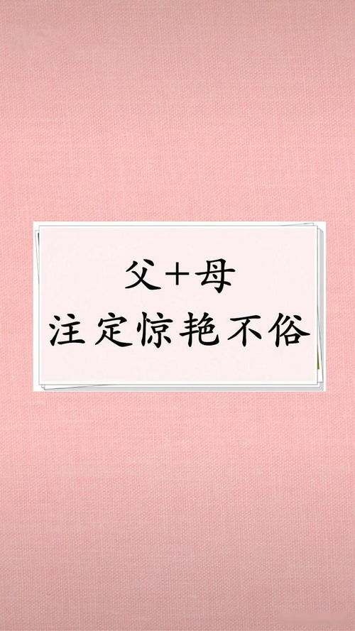 男孩取名字寓意好的字有哪些？