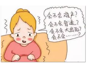 孕早期见红保胎,孩子出生后影响健康吗