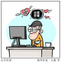 尤妮佳销售代表工资提升空间