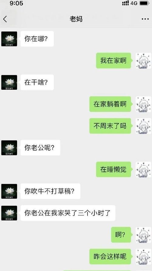 520文案简短老公