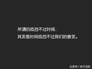 关于情侣又污又黄的情话短句子