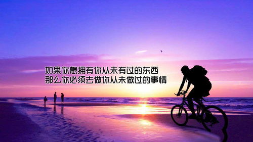 创业艰辛的句子经典语句