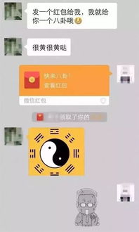 过年发微信朋友圈的图片和文字