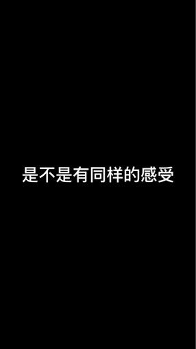 伤感的长篇文案