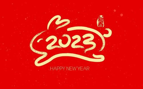 2020年适合发朋友圈的新年图片