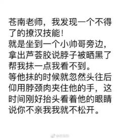 关于想找女朋友的文案