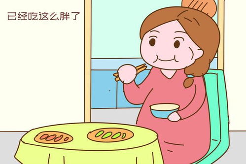 孕期吃肉会不会胖