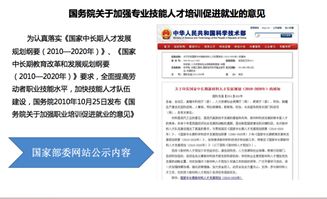 琼海会计证报名网站官网