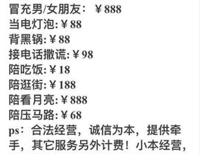 情侣逗比搞笑说说