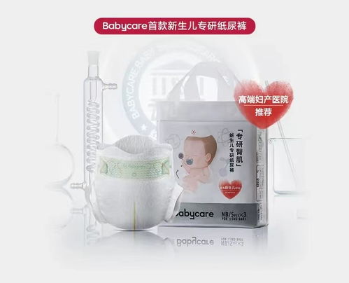 babycare的学饮杯倒置会漏水吗？质量好吗？