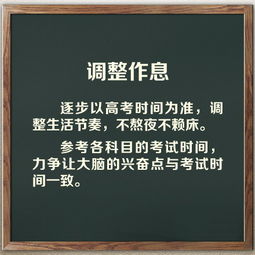 高考倒计时经典语录