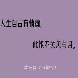 决定放弃情人的句子