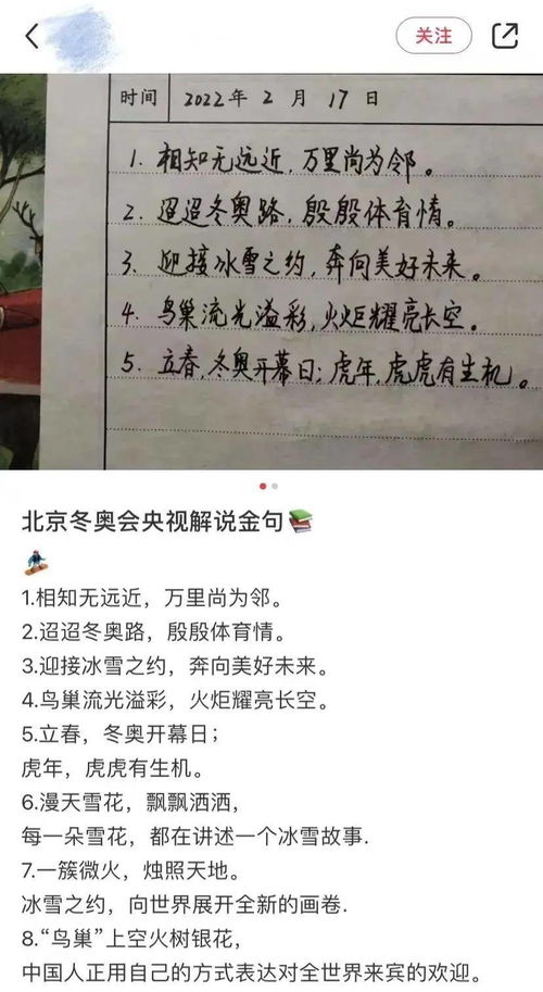 仙气的森系女生昵称