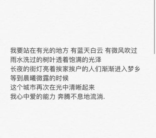 仙气的森系女生昵称