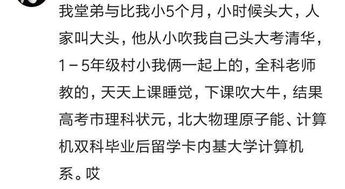 一个智商普通的人可以考上清华吗？需要多努力？努力多久？会很累吗？