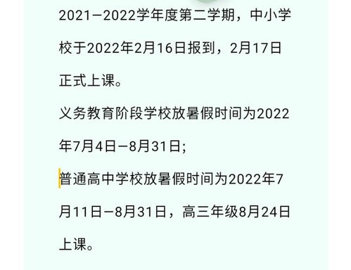 本地2019年那天出梅