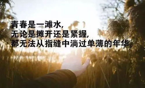 早安朋友圈的说说大全