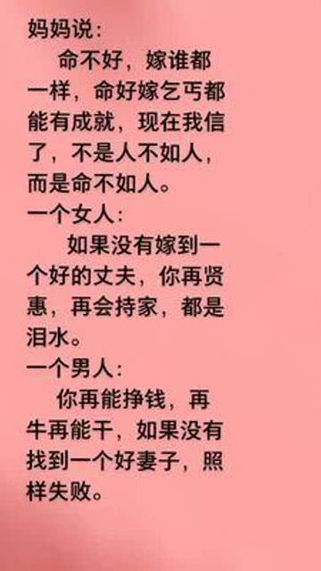 夫妻适合表白的文案[优秀112句怎么写