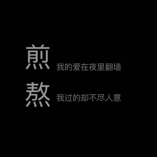 抖音最火的网络流行句子