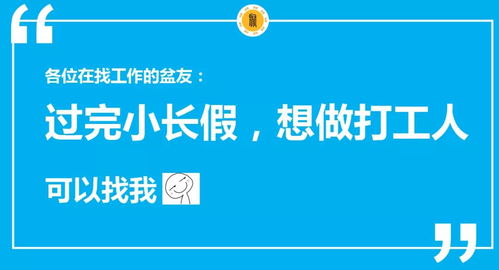 五一祝福客户简短一句话