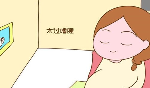 熬夜睡眠不好对备孕有影响吗