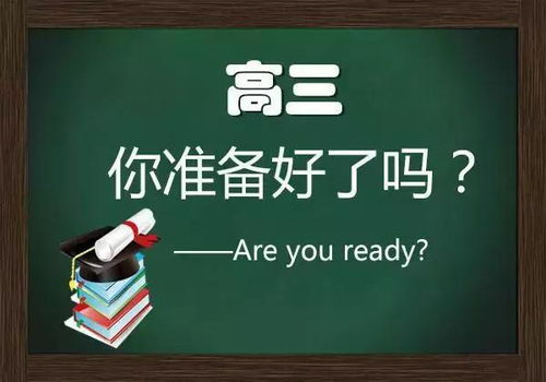 2020高考寄语或鼓励的话简短