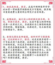 高考最简单的祝福语一句话