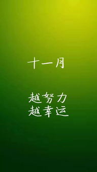 早安小短句八个字