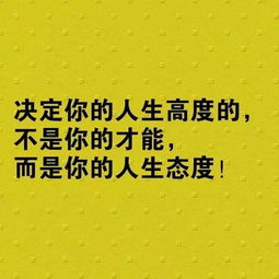 早安小短句八个字