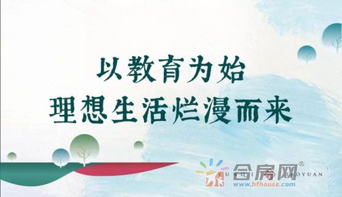 蒙氏教育家长都持怎样的态度？