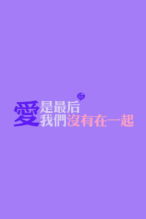 2021最火的情感句子