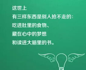 2021最火励志文案