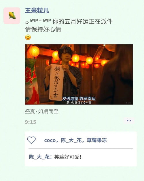 朋友圈订婚的文案