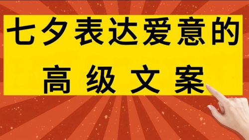 520表达爱意的句子简短